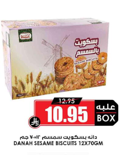 Sesame available at أسواق النخبة in مملكة العربية السعودية, السعودية, سعودية - الخرج