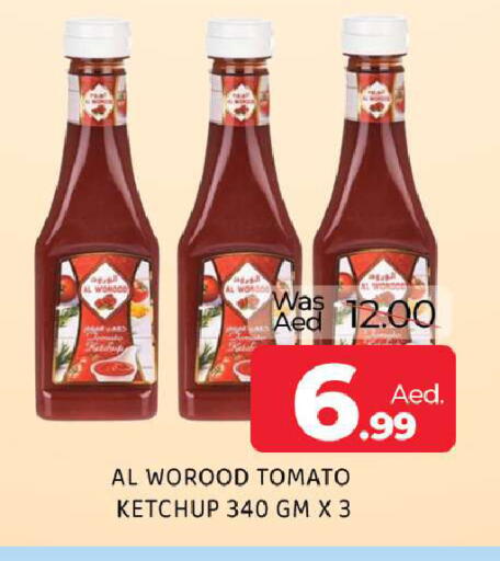 Tomato available at Al Madina  in UAE - Sharjah / Ajman