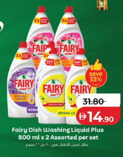 available at Lulu Hypermarket in UAE - Abu Dhabi