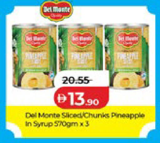 Pineapple available at Lulu Hypermarket in UAE - Al Ain
