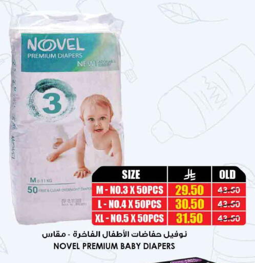 available at أسواق النخبة in مملكة العربية السعودية, السعودية, سعودية - رفحاء