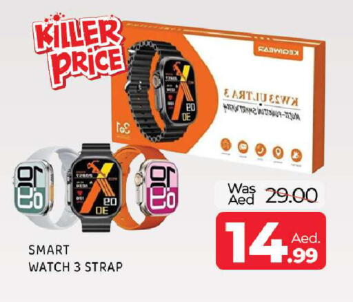 available at Al Madina  in UAE - Sharjah / Ajman