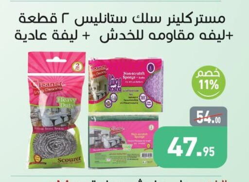 available at Othaim Market   in Egypt - Cairo