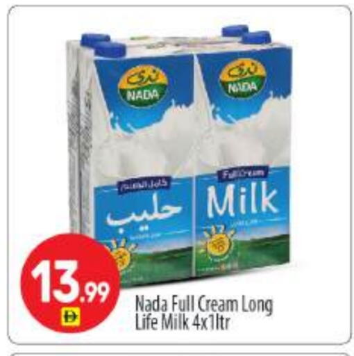 available at بيج مارت in الإمارات العربية المتحدة , الامارات - أبو ظبي