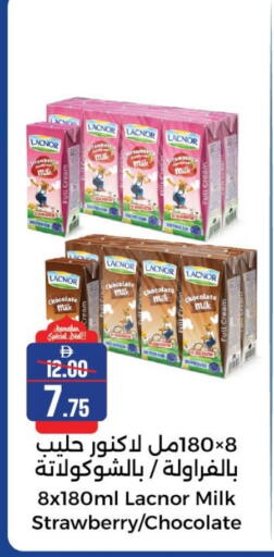 Strawberry available at Al Aswaq Hypermarket in UAE - Ras al Khaimah