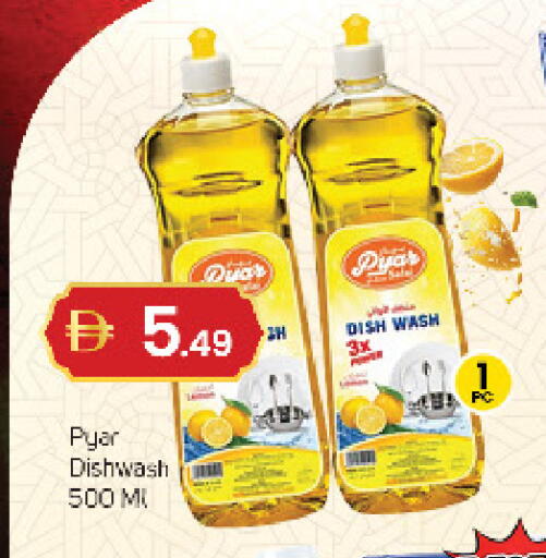 available at TALAL MARKET in UAE - Fujairah