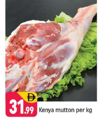 available at Shaklan  in UAE - Dubai