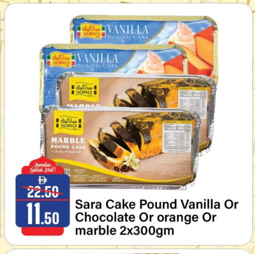 Orange Vanilla available at Al Aswaq Hypermarket in UAE - Ras al Khaimah