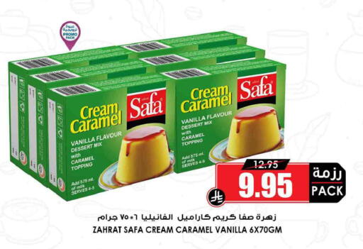 Vanilla available at Prime Supermarket in KSA, Saudi Arabia, Saudi - Al Hasa