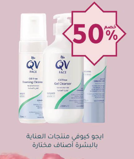 available at Nahdi in KSA, Saudi Arabia, Saudi - Buraidah