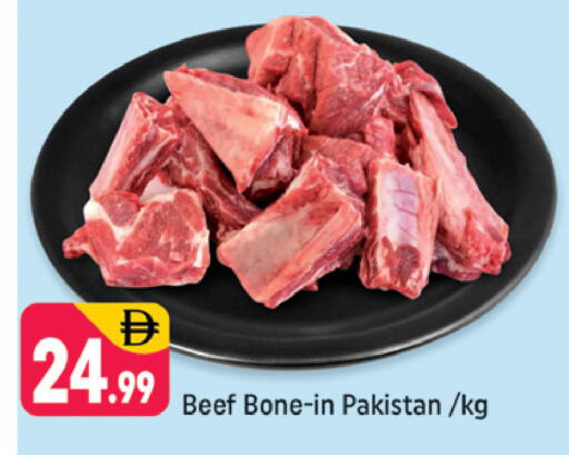 available at شكلان ماركت in الإمارات العربية المتحدة , الامارات - دبي