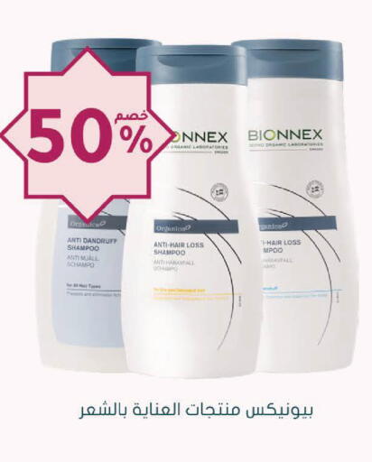 available at Nahdi in KSA, Saudi Arabia, Saudi - Mecca