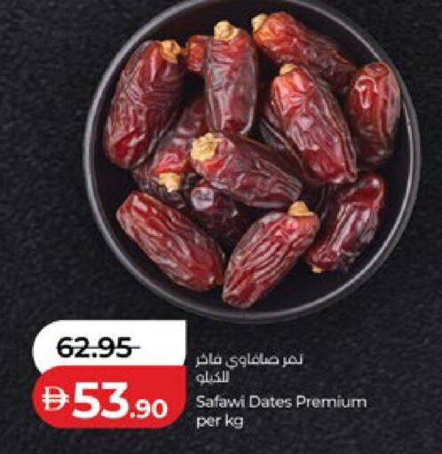 available at Lulu Hypermarket in UAE - Abu Dhabi