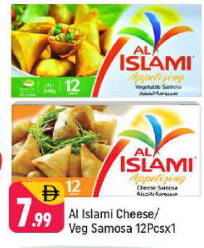 available at Shaklan  in UAE - Dubai