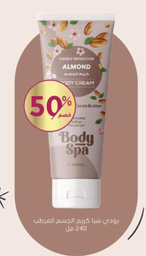 available at Nahdi in KSA, Saudi Arabia, Saudi - Mahayil