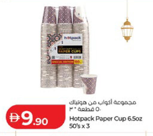 available at Lulu Hypermarket in UAE - Al Ain