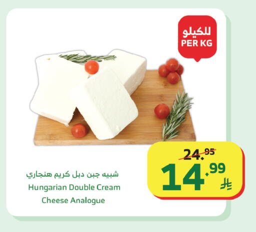 available at الراية in مملكة العربية السعودية, السعودية, سعودية - تبوك