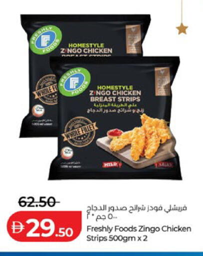 available at Lulu Hypermarket in UAE - Al Ain