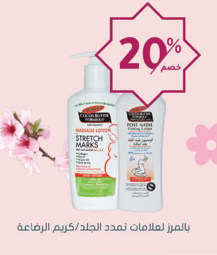 available at  النهدي in مملكة العربية السعودية, السعودية, سعودية - الخرج