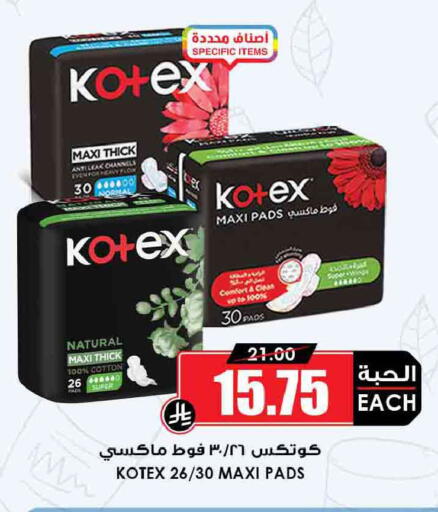 available at أسواق النخبة in مملكة العربية السعودية, السعودية, سعودية - الزلفي