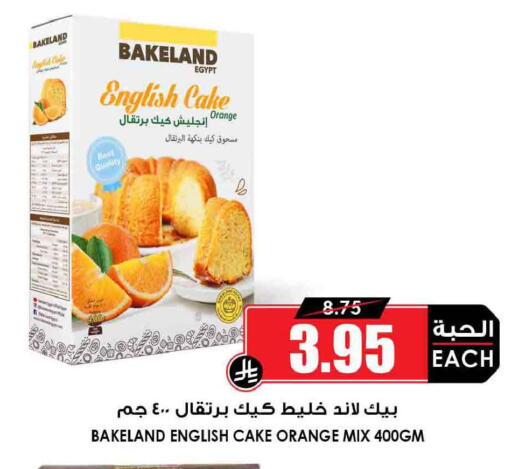 Orange available at Prime Supermarket in KSA, Saudi Arabia, Saudi - Sakaka