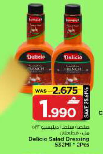 available at مارك & سايف in عُمان - صُحار‎