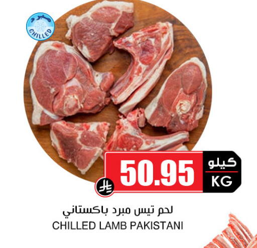 available at أسواق النخبة in مملكة العربية السعودية, السعودية, سعودية - محايل