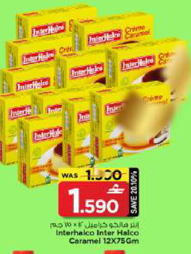 available at MARK & SAVE in Oman - Sohar