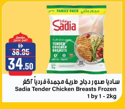 available at Al Aswaq Hypermarket in UAE - Ras al Khaimah