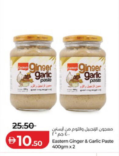Ginger Garlic available at Lulu Hypermarket in UAE - Abu Dhabi