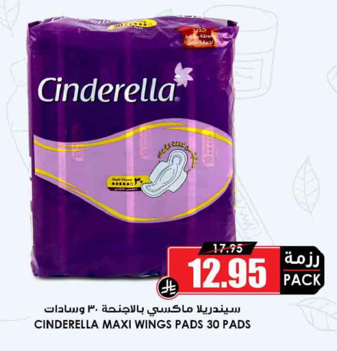 available at أسواق النخبة in مملكة العربية السعودية, السعودية, سعودية - رفحاء