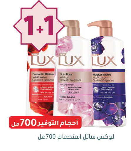 available at Nahdi in KSA, Saudi Arabia, Saudi - Saihat