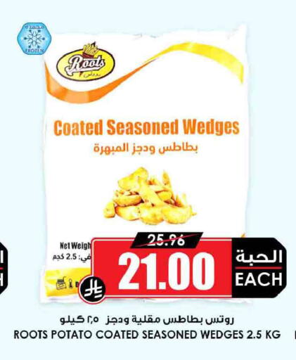 Potato available at أسواق النخبة in مملكة العربية السعودية, السعودية, سعودية - جدة