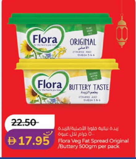 available at Lulu Hypermarket in UAE - Al Ain