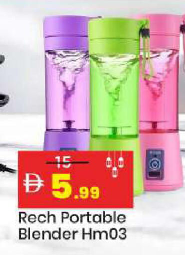 available at مارك & سيف in الإمارات العربية المتحدة , الامارات - الشارقة / عجمان