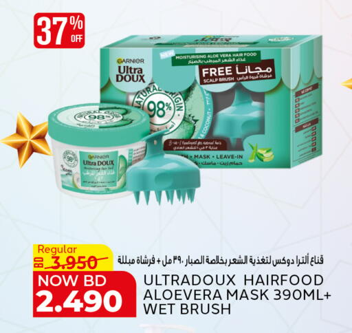 available at الجزيرة سوبرماركت in البحرين