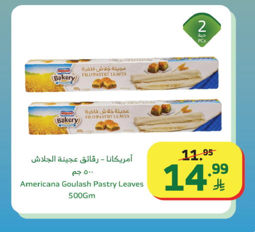 available at الراية in مملكة العربية السعودية, السعودية, سعودية - القنفذة