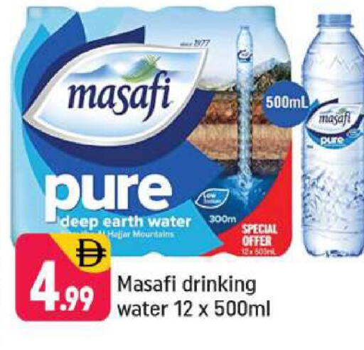 available at Shaklan  in UAE - Dubai