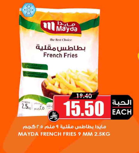 available at أسواق النخبة in مملكة العربية السعودية, السعودية, سعودية - جدة