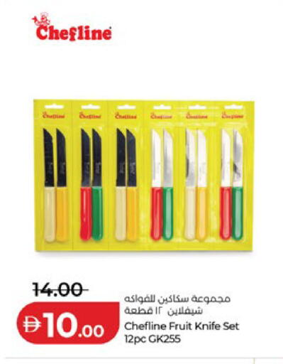 available at Lulu Hypermarket in UAE - Al Ain