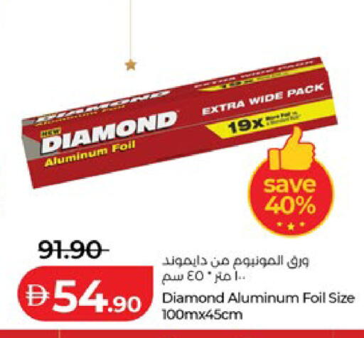 available at Lulu Hypermarket in UAE - Abu Dhabi