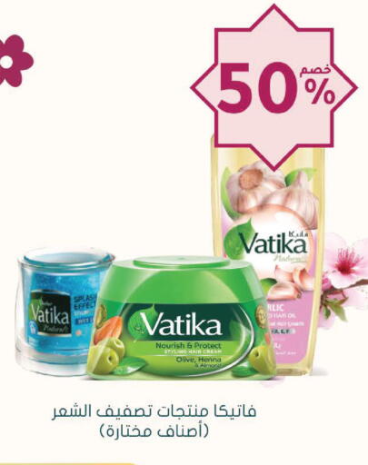 available at Nahdi in KSA, Saudi Arabia, Saudi - Arar