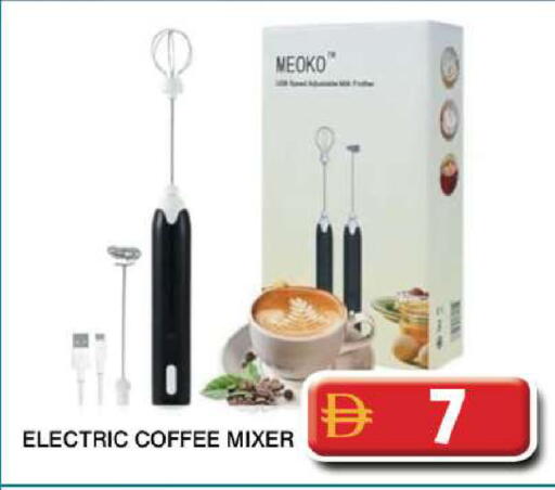 available at Grand Hyper Market in UAE - Dubai