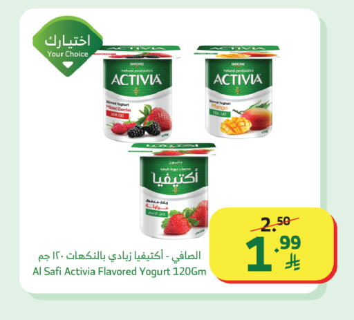 Mango available at Al Raya in KSA, Saudi Arabia, Saudi - Yanbu