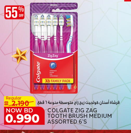 available at الجزيرة سوبرماركت in البحرين