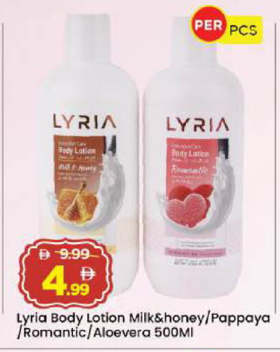 Pappaya available at Mark & Save in UAE - Abu Dhabi