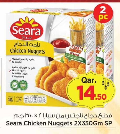 available at Mark & Save  in Qatar - Al Rayyan
