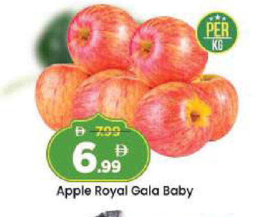 Apple available at Mark & Save in UAE - Sharjah / Ajman