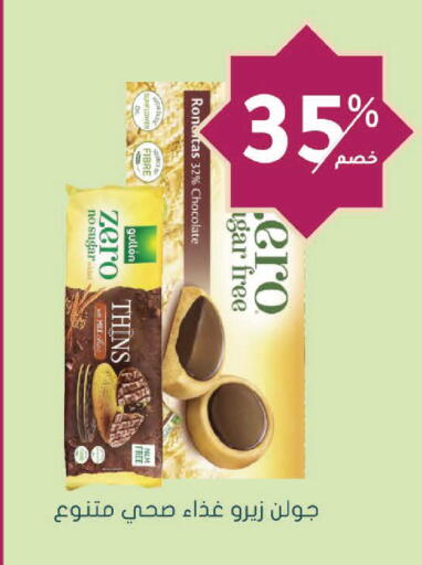 available at Nahdi in KSA, Saudi Arabia, Saudi - Az Zulfi