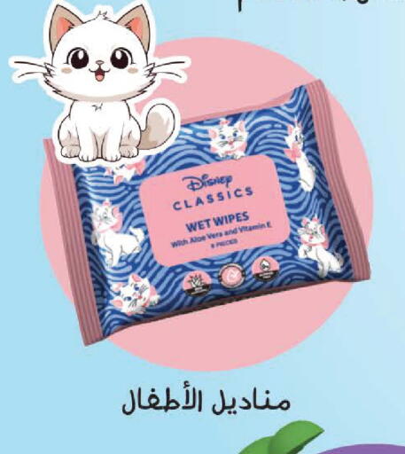 available at Nahdi in KSA, Saudi Arabia, Saudi - Wadi ad Dawasir